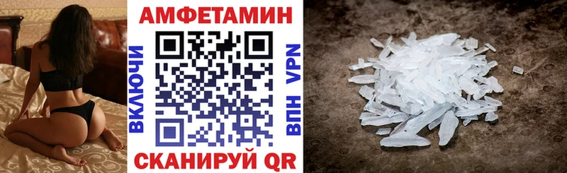 хочу   Зарайск  Amphetamine Розовый 