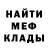Метадон мёд DenFanGames