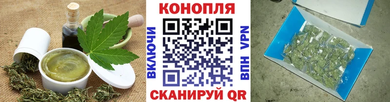 Печенье с ТГК марихуана Зарайск