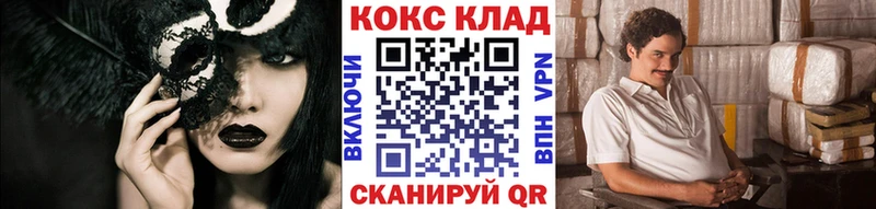 продажа наркотиков  блэк спрут ссылки  КОКАИН Columbia  Зарайск 