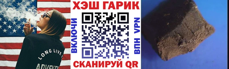 дарнет шоп  Зарайск  МЕГА зеркало  ГАШИШ гарик 