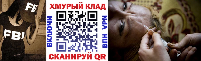 ГЕРОИН Афган Зарайск