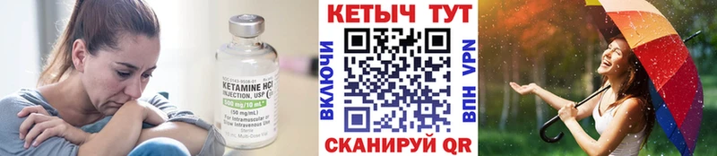 продажа наркотиков  Зарайск  Кетамин VHQ 