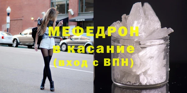 гидра Абаза