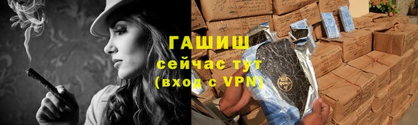 шишки Абинск