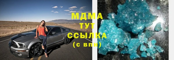 шишки Абинск