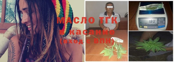 бутират Абдулино