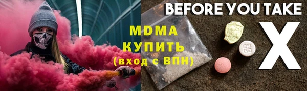 скорость mdpv Алексеевка
