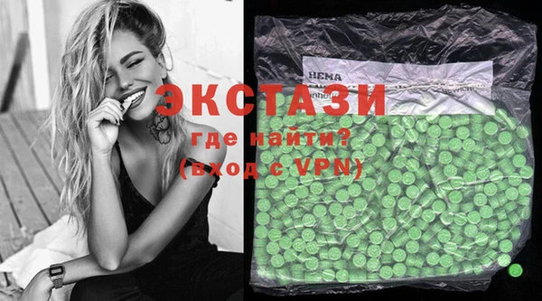 шишки Абинск