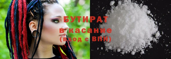 шишки Абинск