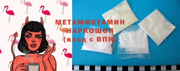 бутират Абдулино