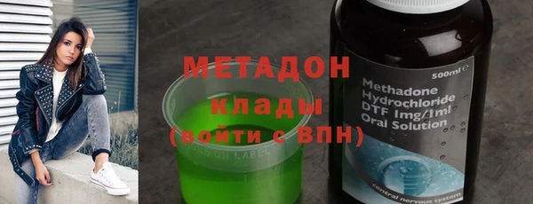 гидра Абаза