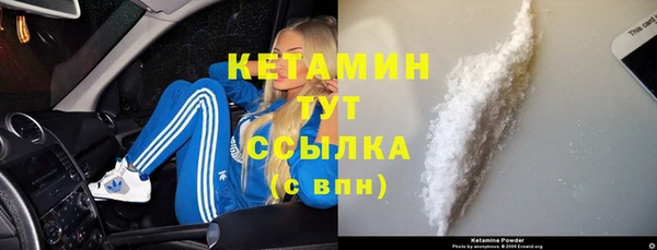 бутират Абдулино