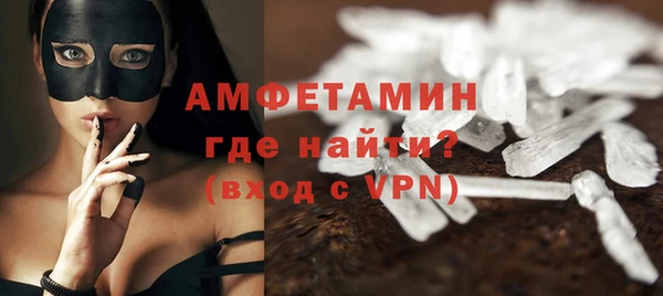 шишки Абинск
