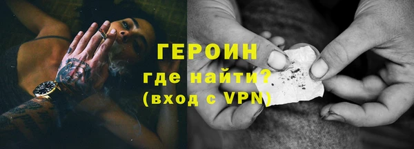 гидра Абаза