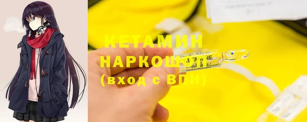 бутират Абдулино