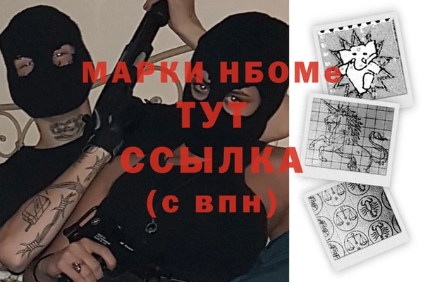 бутират Абдулино