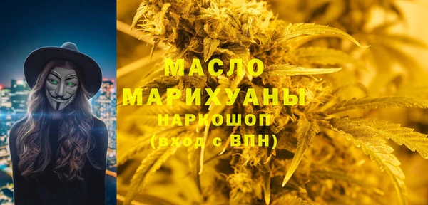шишки Абинск