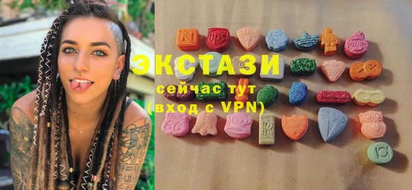 шишки Абинск