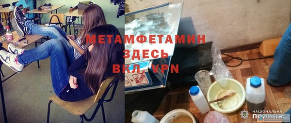 скорость mdpv Алексеевка