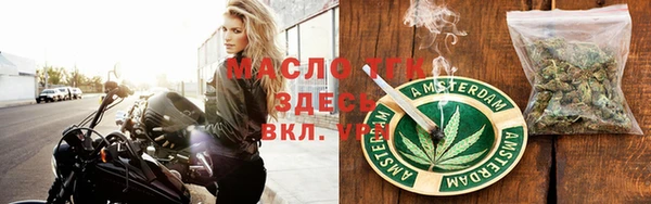 бутират Абдулино