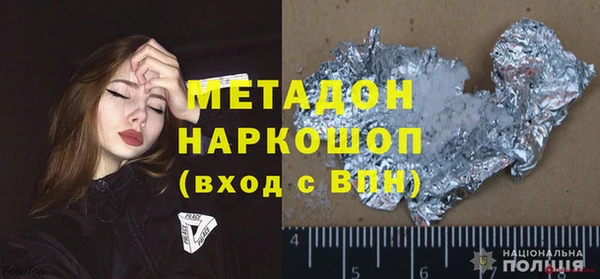 шишки Абинск