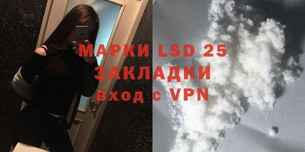 бутират Абдулино