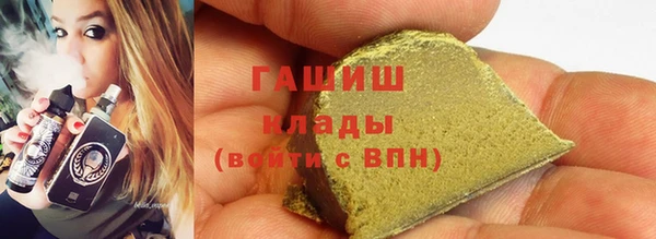 шишки Абинск