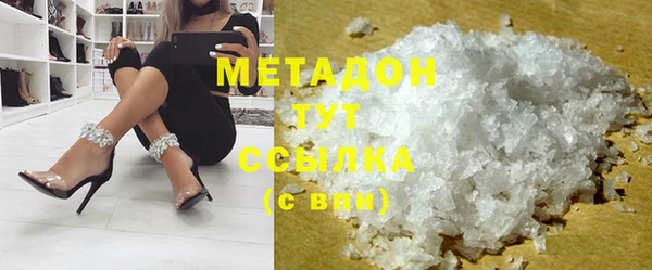 бутират Абдулино