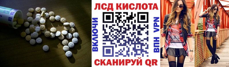 Лсд 25 экстази кислота  купить   Зарайск 