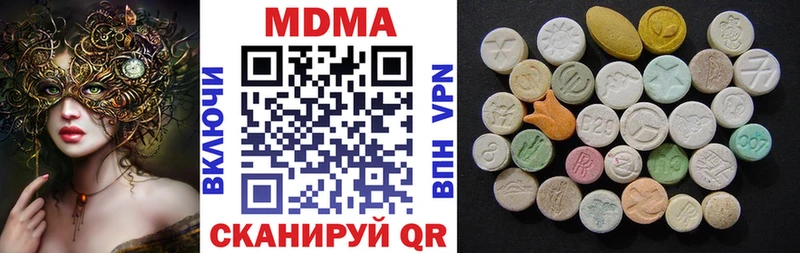 MDMA crystal  наркошоп  Зарайск 