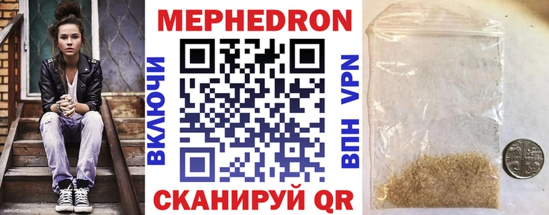 МЯУ-МЯУ кристаллы  хочу наркоту  Зарайск 