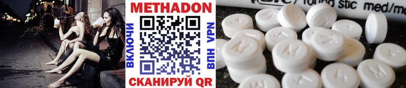 даркнет сайт  Зарайск  Метадон methadone 