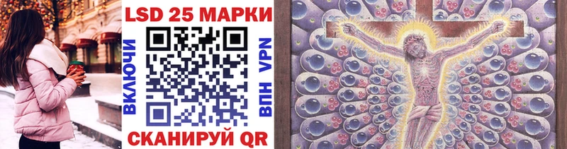 Наркотические марки 1500мкг  Зарайск 