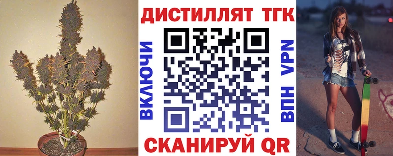 как найти закладки  Зарайск  Дистиллят ТГК Wax 